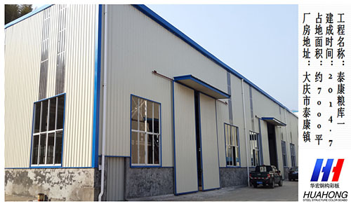 腾博汇游戏官网·(中国)专业服务,诚信为本