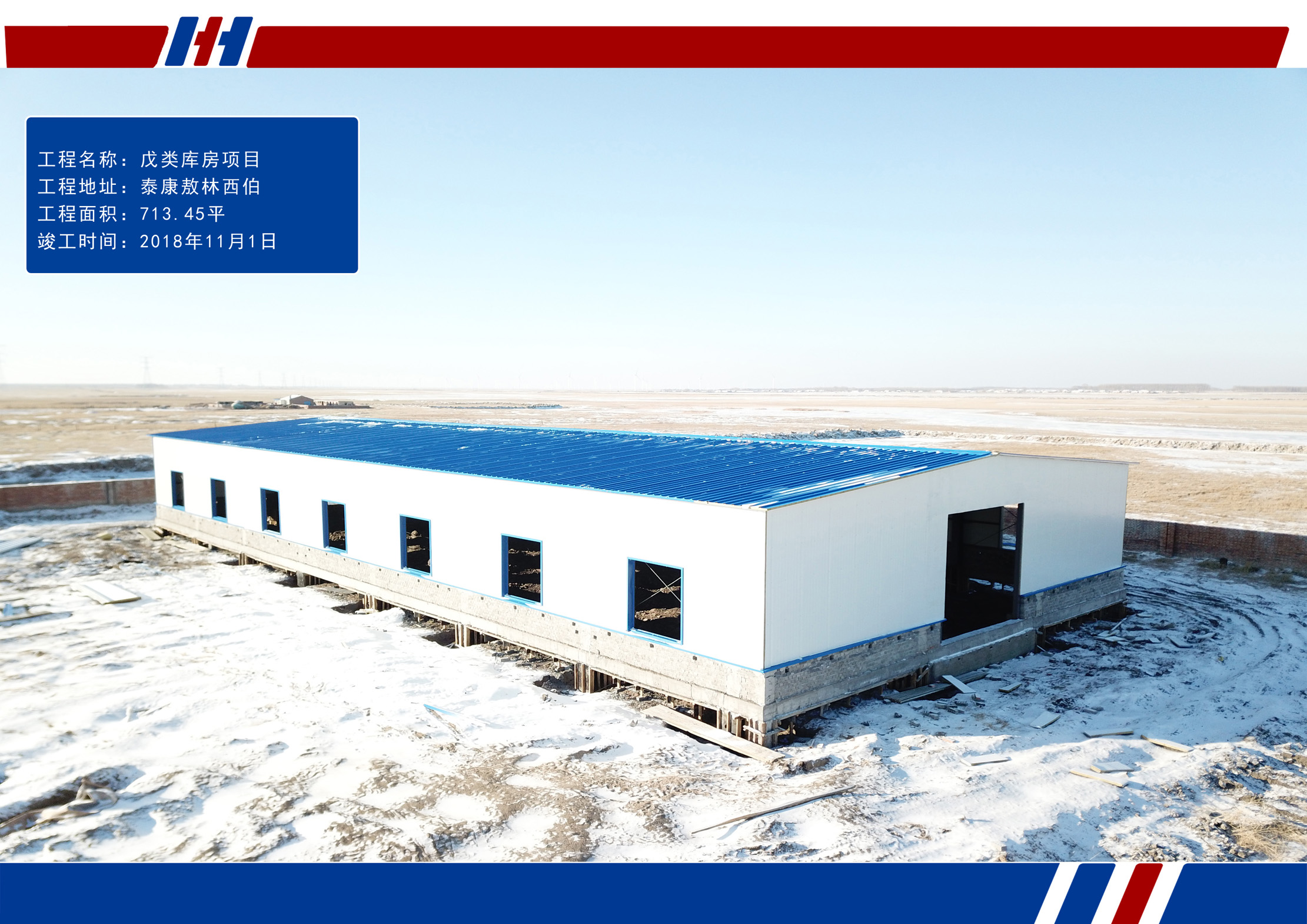 腾博汇游戏官网·(中国)专业服务,诚信为本