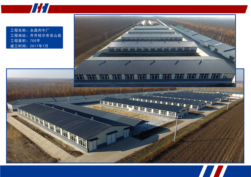 腾博汇游戏官网·(中国)专业服务,诚信为本