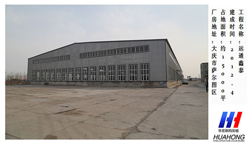 腾博汇游戏官网·(中国)专业服务,诚信为本