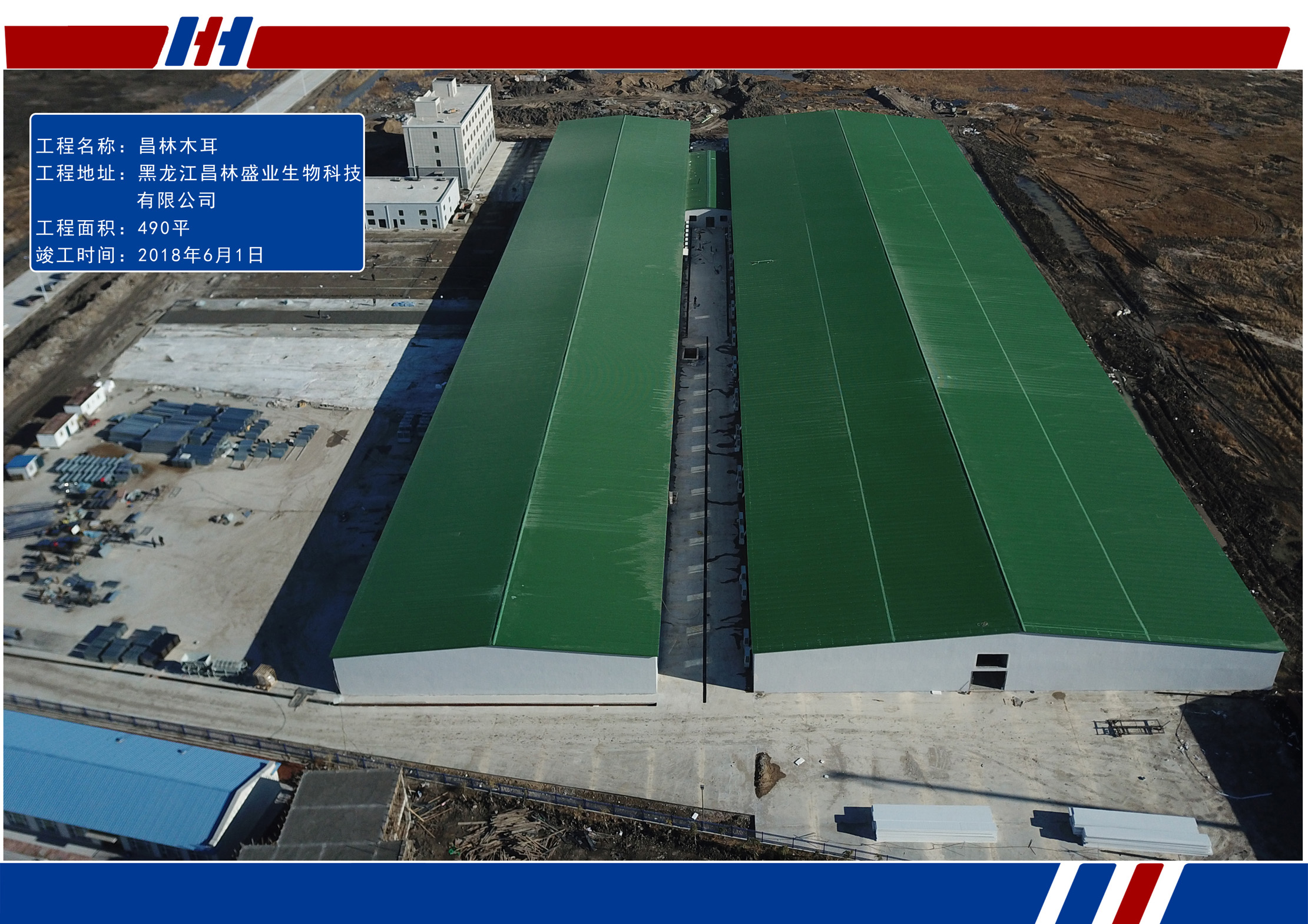 腾博汇游戏官网·(中国)专业服务,诚信为本