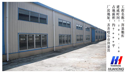 腾博汇游戏官网·(中国)专业服务,诚信为本