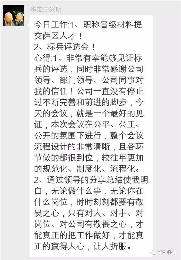 腾博汇游戏官网·(中国)专业服务,诚信为本