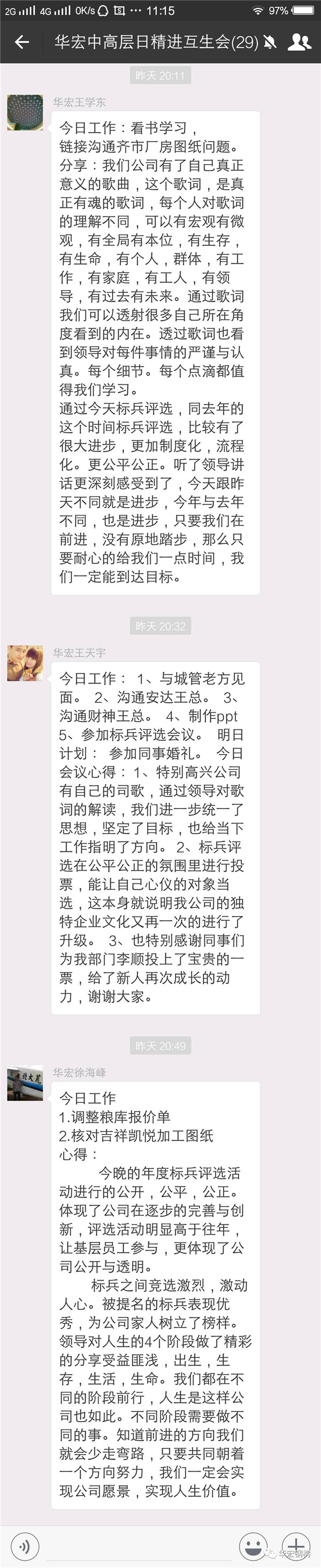 腾博汇游戏官网·(中国)专业服务,诚信为本