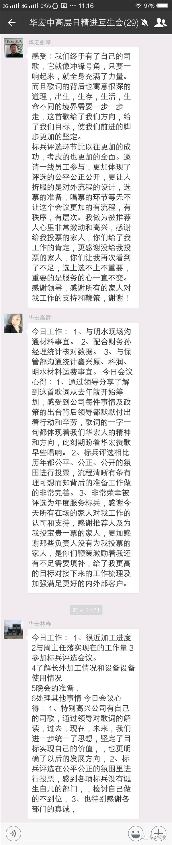 腾博汇游戏官网·(中国)专业服务,诚信为本