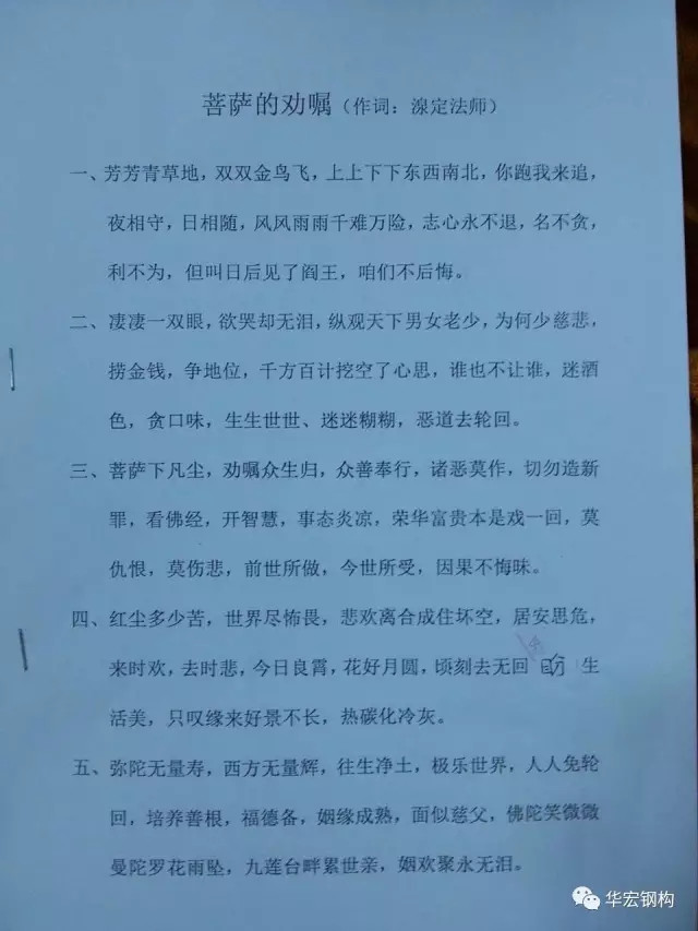 腾博汇游戏官网·(中国)专业服务,诚信为本