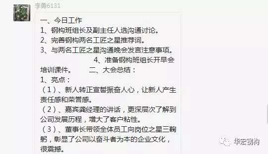 腾博汇游戏官网·(中国)专业服务,诚信为本
