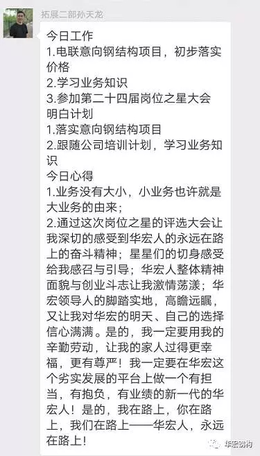 腾博汇游戏官网·(中国)专业服务,诚信为本
