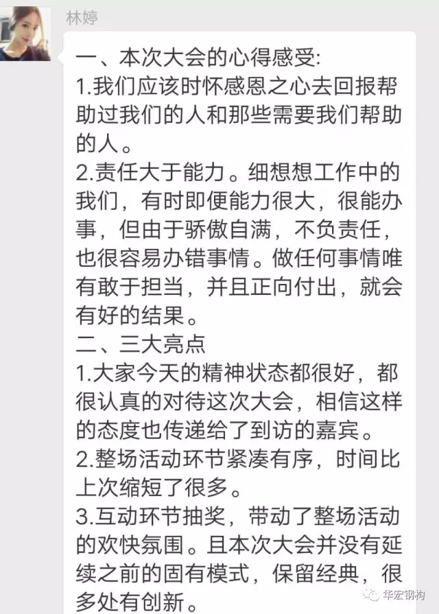 腾博汇游戏官网·(中国)专业服务,诚信为本
