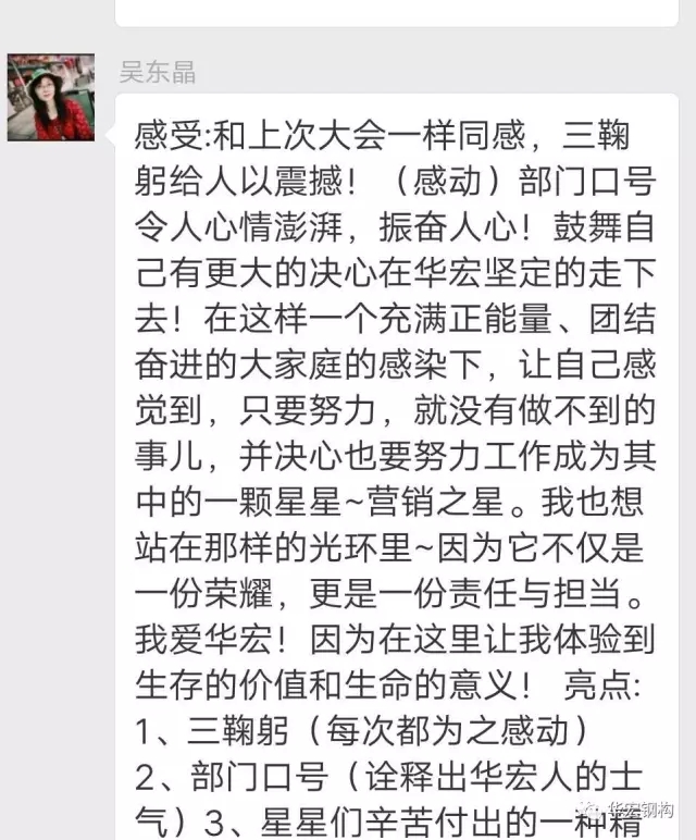 腾博汇游戏官网·(中国)专业服务,诚信为本