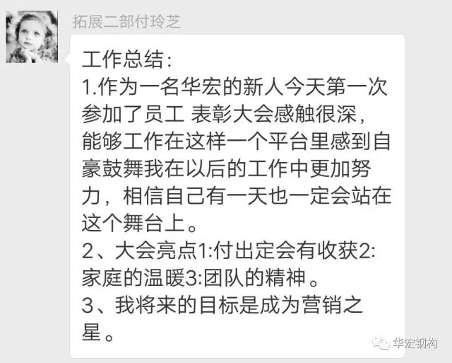 腾博汇游戏官网·(中国)专业服务,诚信为本