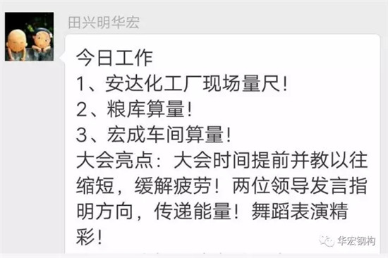 腾博汇游戏官网·(中国)专业服务,诚信为本