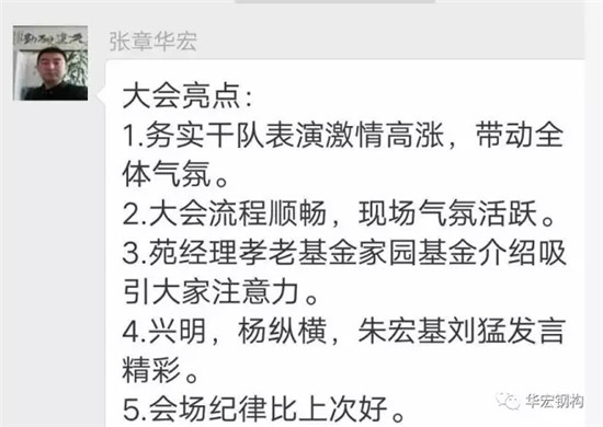 腾博汇游戏官网·(中国)专业服务,诚信为本