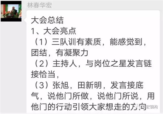 腾博汇游戏官网·(中国)专业服务,诚信为本