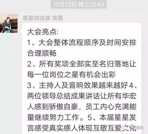 腾博汇游戏官网·(中国)专业服务,诚信为本