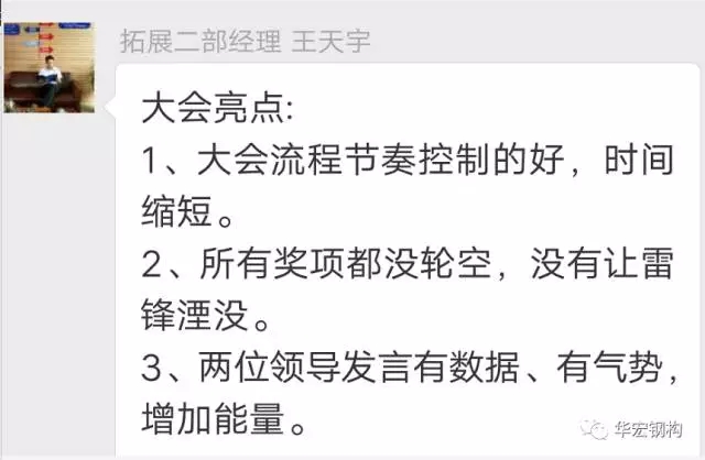 腾博汇游戏官网·(中国)专业服务,诚信为本
