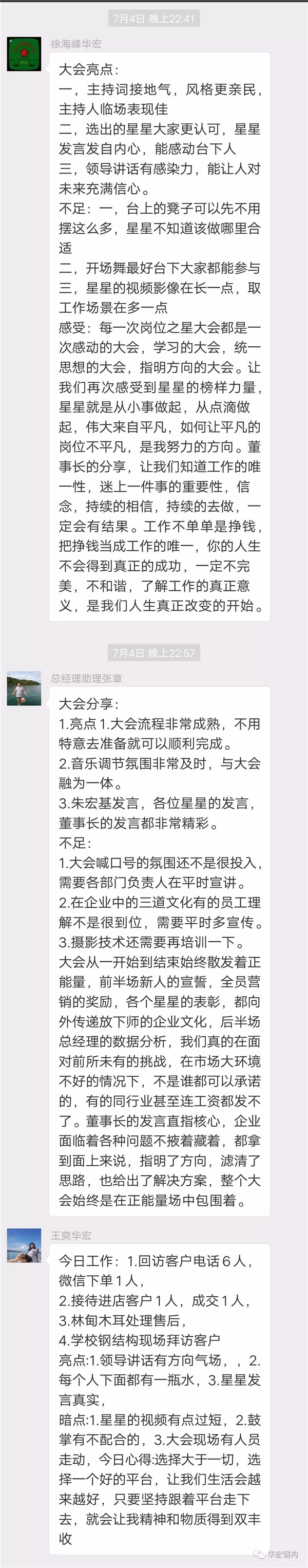 腾博汇游戏官网·(中国)专业服务,诚信为本