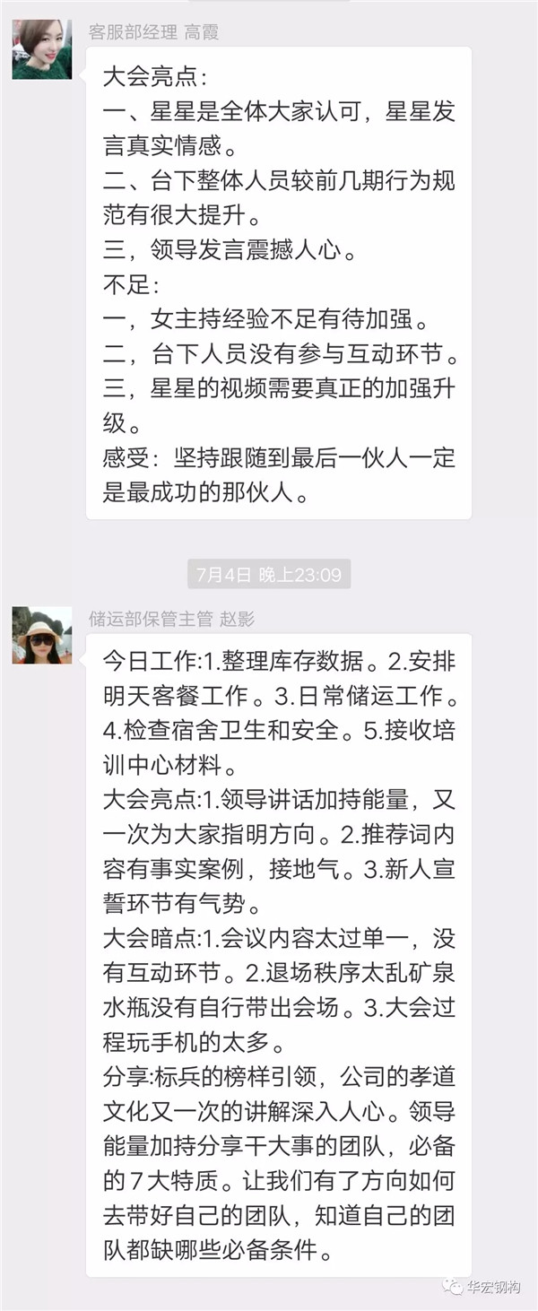 腾博汇游戏官网·(中国)专业服务,诚信为本