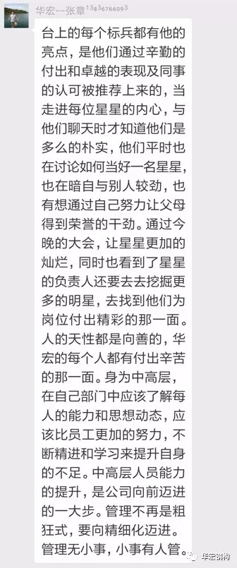 腾博汇游戏官网·(中国)专业服务,诚信为本