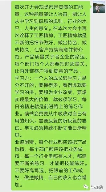 腾博汇游戏官网·(中国)专业服务,诚信为本