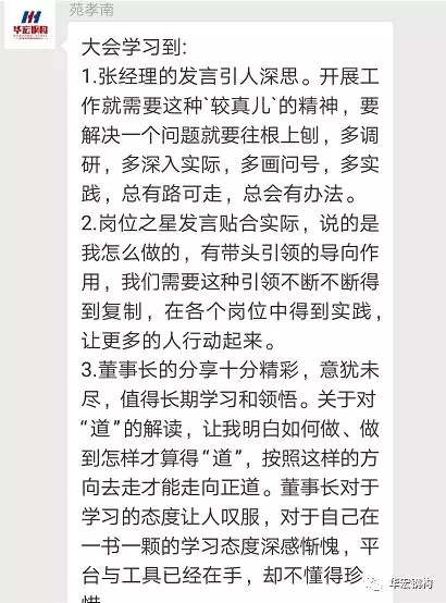 腾博汇游戏官网·(中国)专业服务,诚信为本
