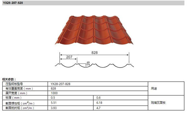 腾博汇游戏官网·(中国)专业服务,诚信为本