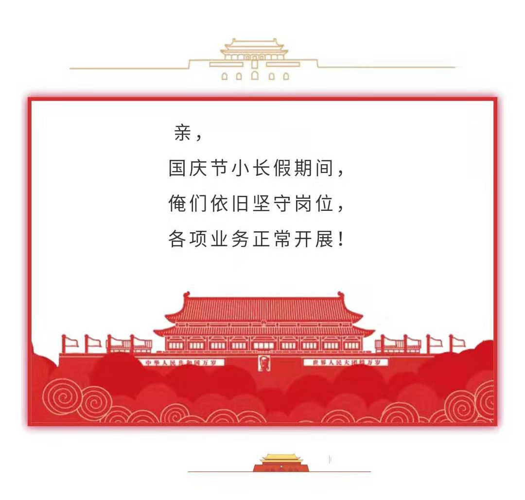 腾博汇游戏官网·(中国)专业服务,诚信为本