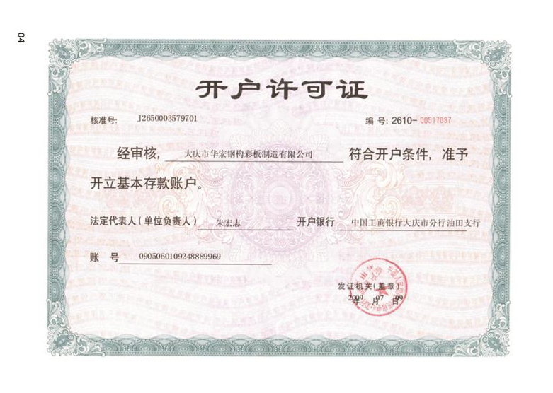 腾博汇游戏官网·(中国)专业服务,诚信为本