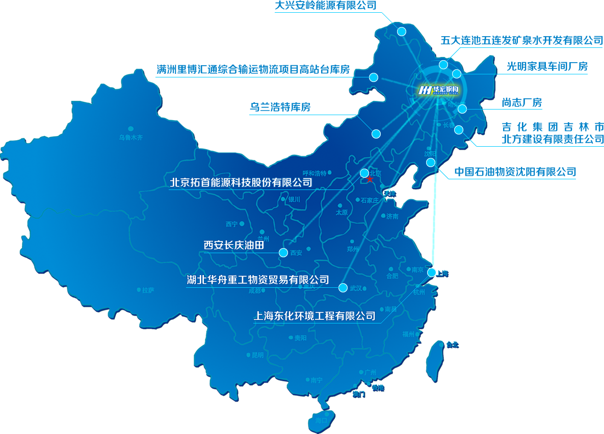 腾博汇游戏官网·(中国)专业服务,诚信为本