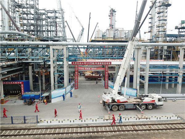 腾博汇游戏官网·(中国)专业服务,诚信为本