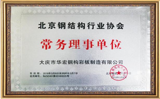 腾博汇游戏官网·(中国)专业服务,诚信为本