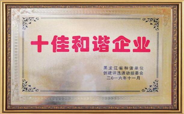 腾博汇游戏官网·(中国)专业服务,诚信为本