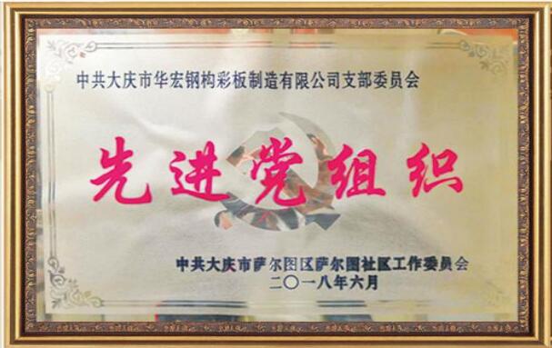 腾博汇游戏官网·(中国)专业服务,诚信为本