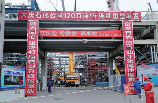 腾博汇游戏官网·(中国)专业服务,诚信为本