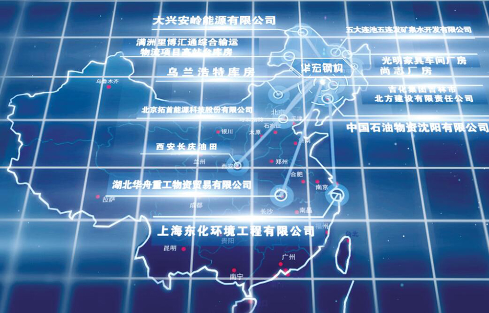 腾博汇游戏官网·(中国)专业服务,诚信为本