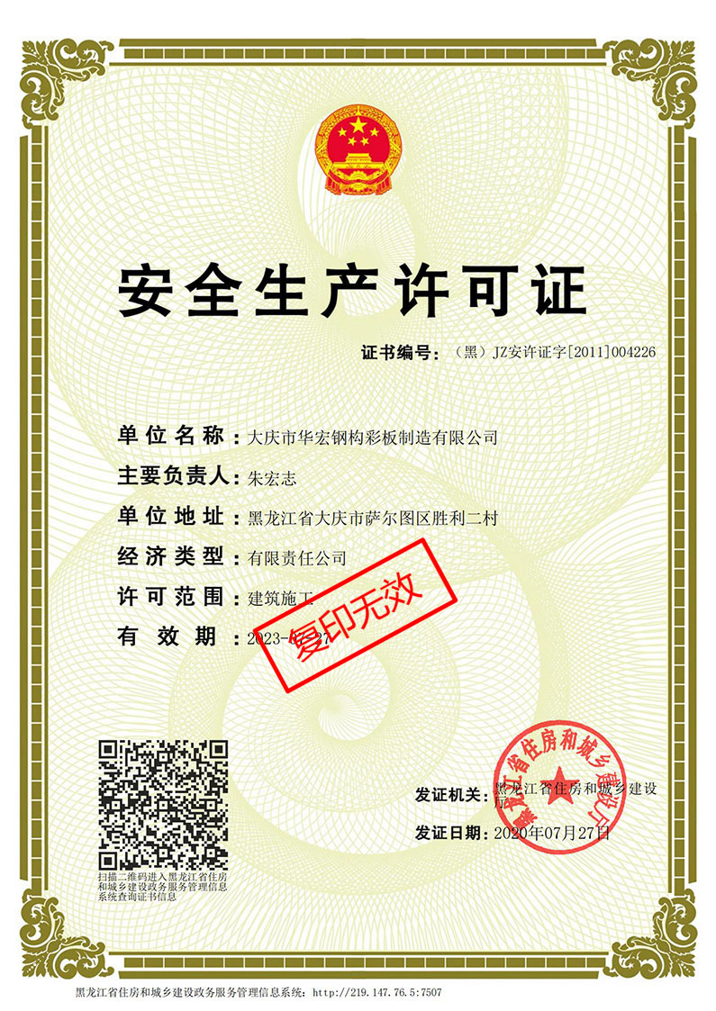 腾博汇游戏官网·(中国)专业服务,诚信为本