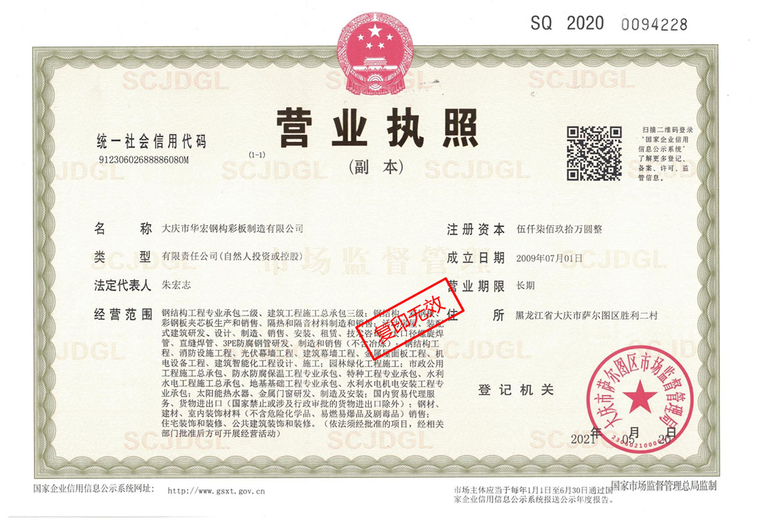 腾博汇游戏官网·(中国)专业服务,诚信为本