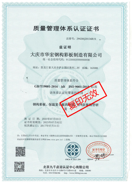 腾博汇游戏官网·(中国)专业服务,诚信为本