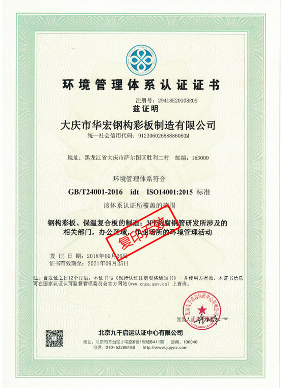 腾博汇游戏官网·(中国)专业服务,诚信为本