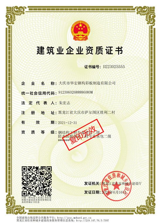 腾博汇游戏官网·(中国)专业服务,诚信为本