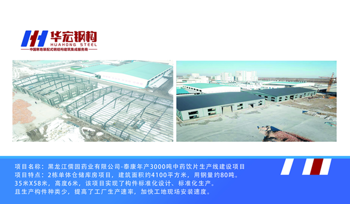 腾博汇游戏官网·(中国)专业服务,诚信为本