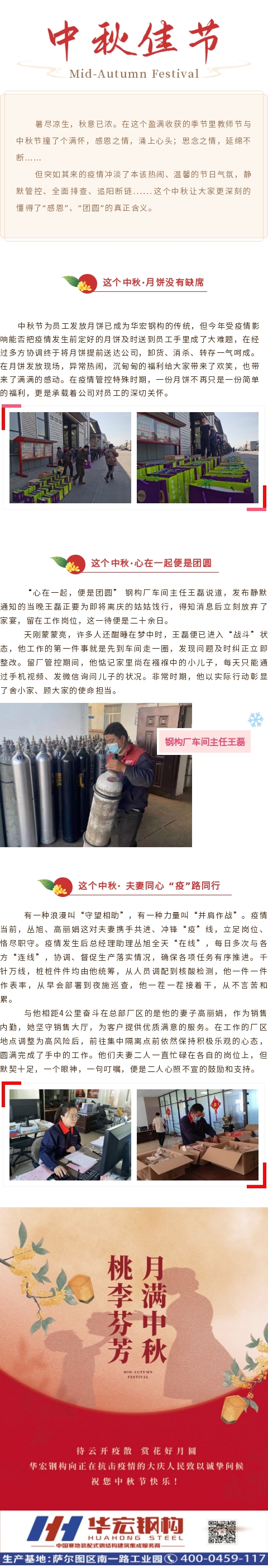 腾博汇游戏官网·(中国)专业服务,诚信为本