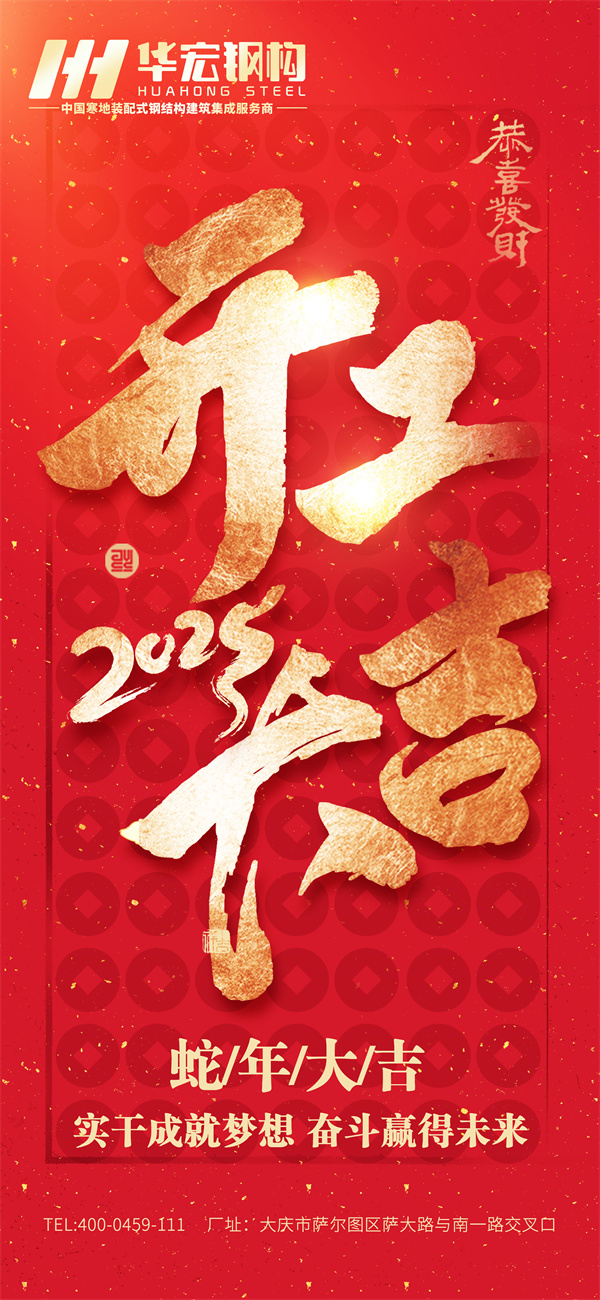 腾博汇游戏官网·(中国)专业服务,诚信为本