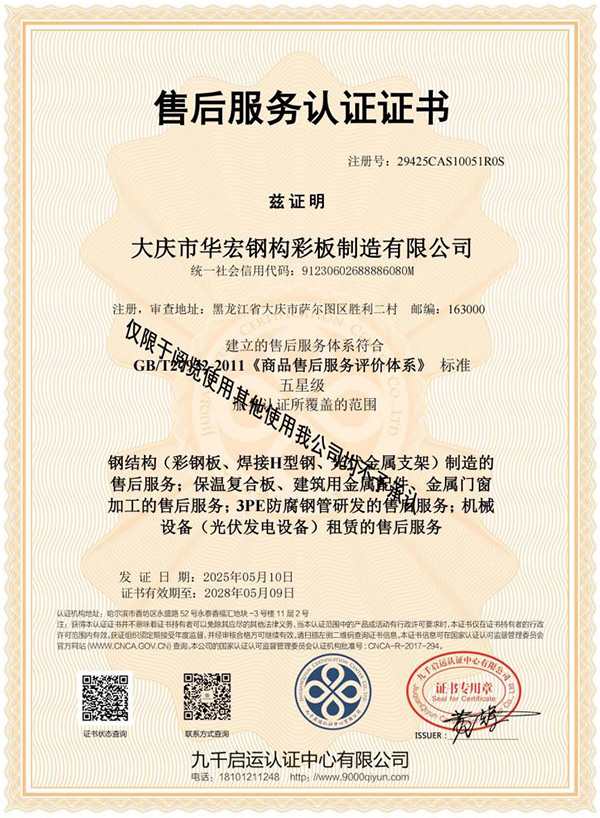 腾博汇游戏官网·(中国)专业服务,诚信为本