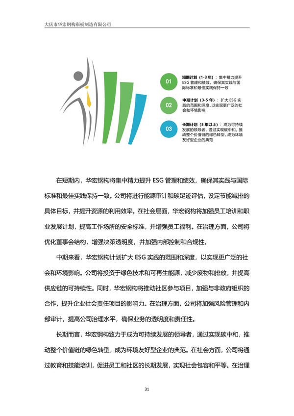 腾博汇游戏官网·(中国)专业服务,诚信为本