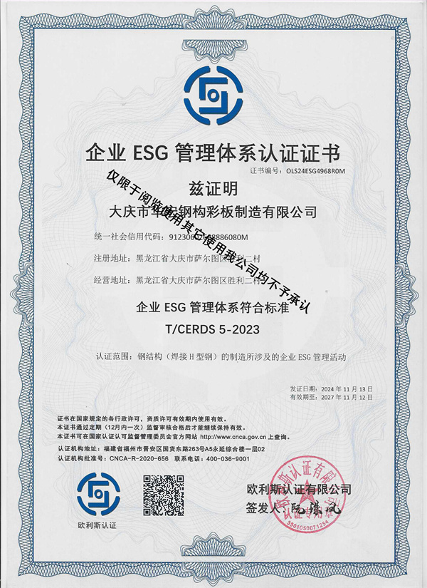 腾博汇游戏官网·(中国)专业服务,诚信为本