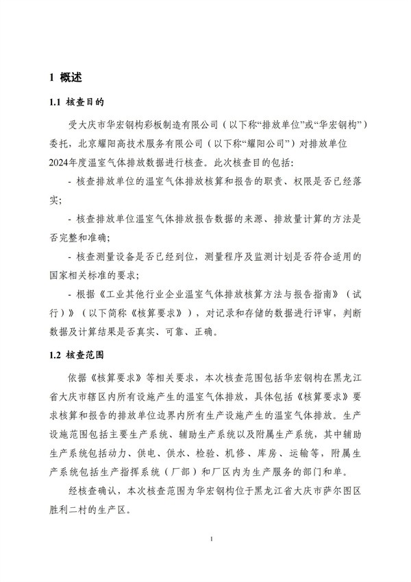 腾博汇游戏官网·(中国)专业服务,诚信为本