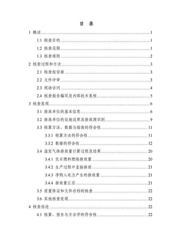 腾博汇游戏官网·(中国)专业服务,诚信为本