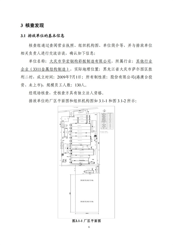 腾博汇游戏官网·(中国)专业服务,诚信为本