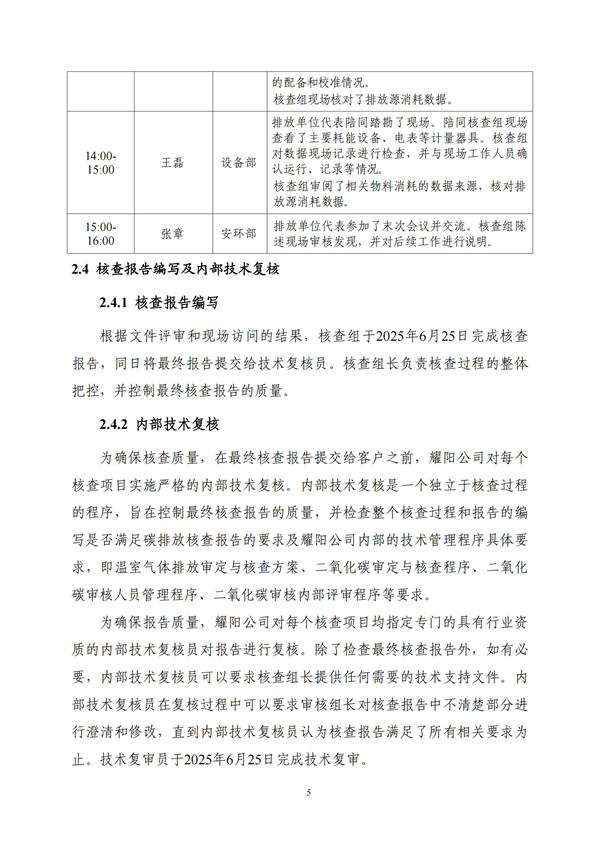 腾博汇游戏官网·(中国)专业服务,诚信为本